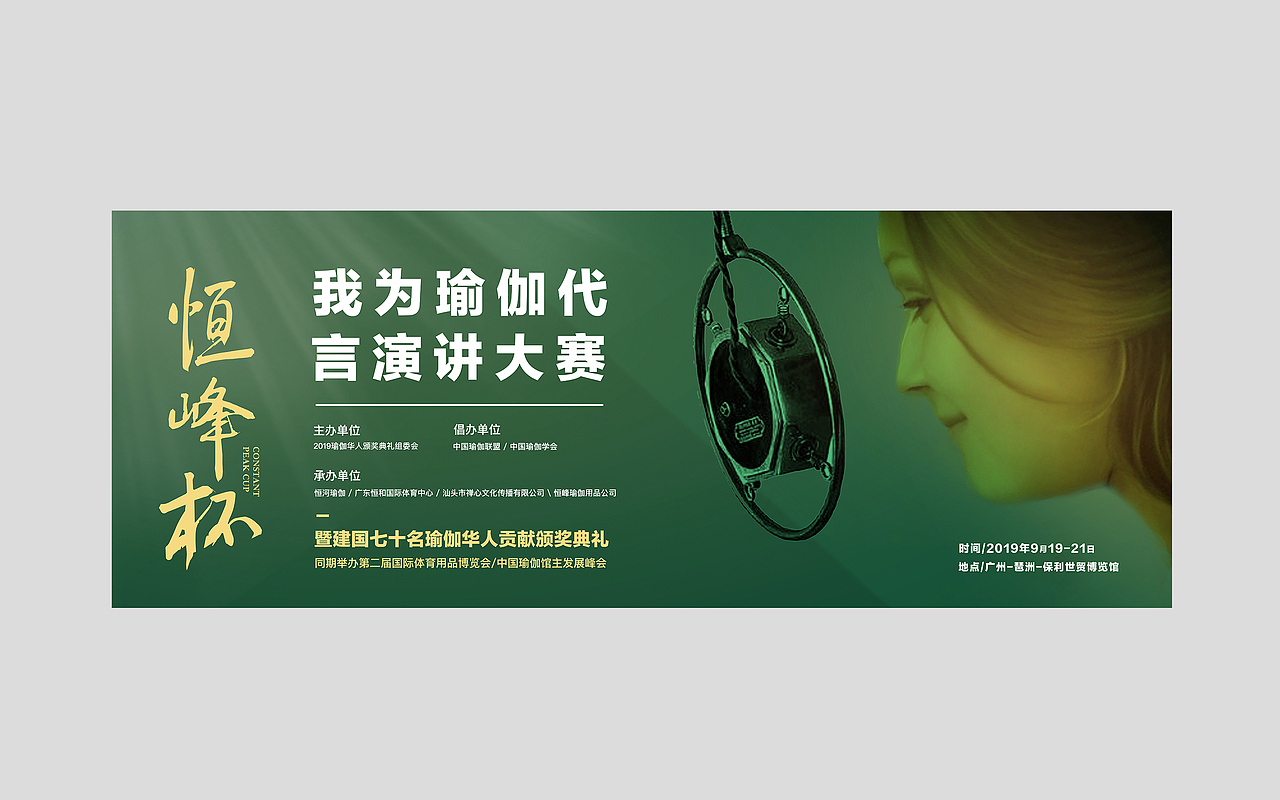 活动会议背景设计|KV（图ZMjYyMjU2NzQw） - 海报 - 站酷设计师HNBH原创素材 - 站酷ZCOOL