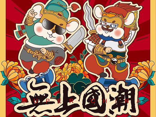 手绘