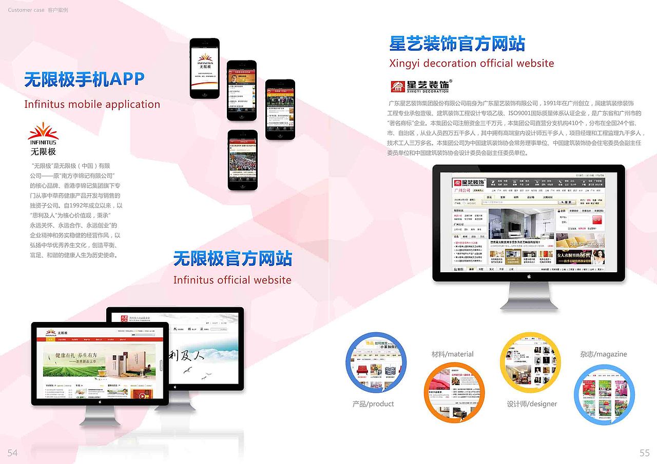 电子商务，电商，画册，蓝色（图ZMzcyMzE1MDQ=） - 品牌 - 站酷设计师锅果果果原创素材 - 站酷ZCOOL