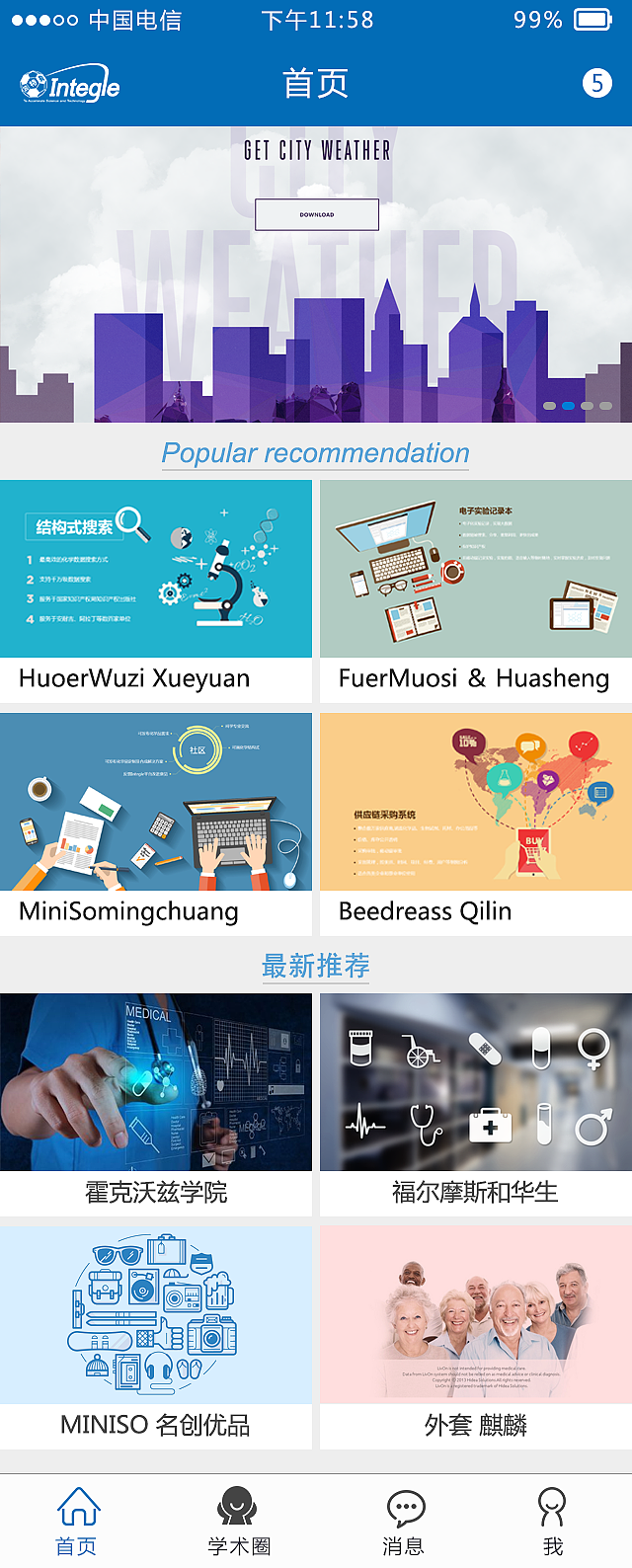 APP练习（图ZNDI4NjkwNjQ=） - APP界面 - 站酷设计师艺莹原创素材 - 站酷ZCOOL