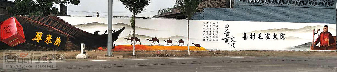 大型国画墙面彩绘|平遥彩绘|中式墙面彩绘|文化墙彩绘