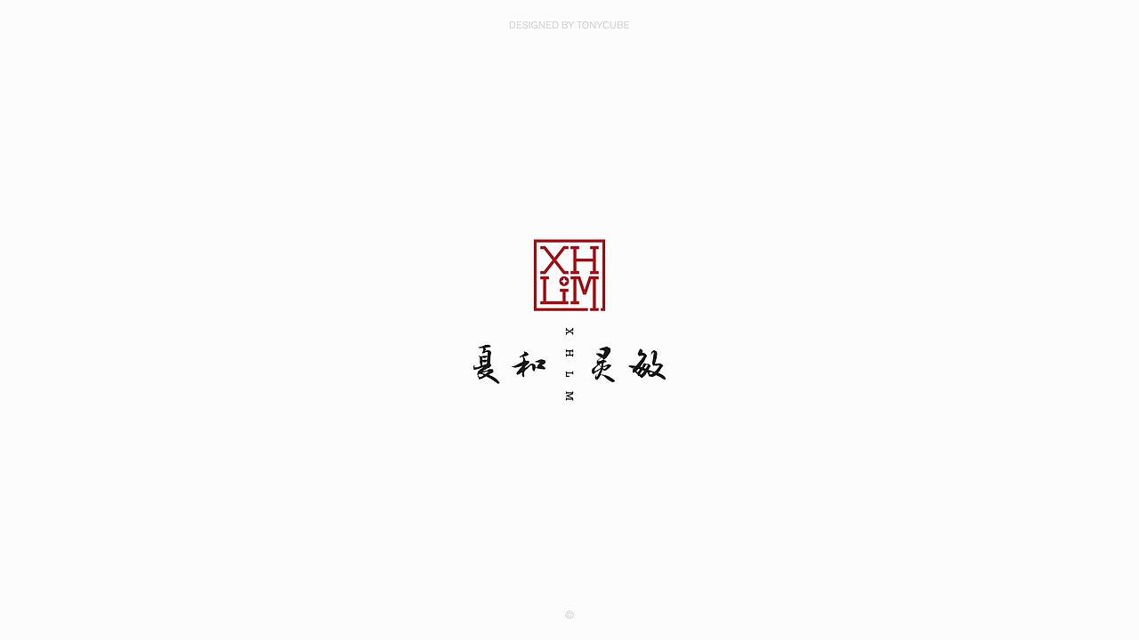 餐饮logo 科技logo 民宿logo