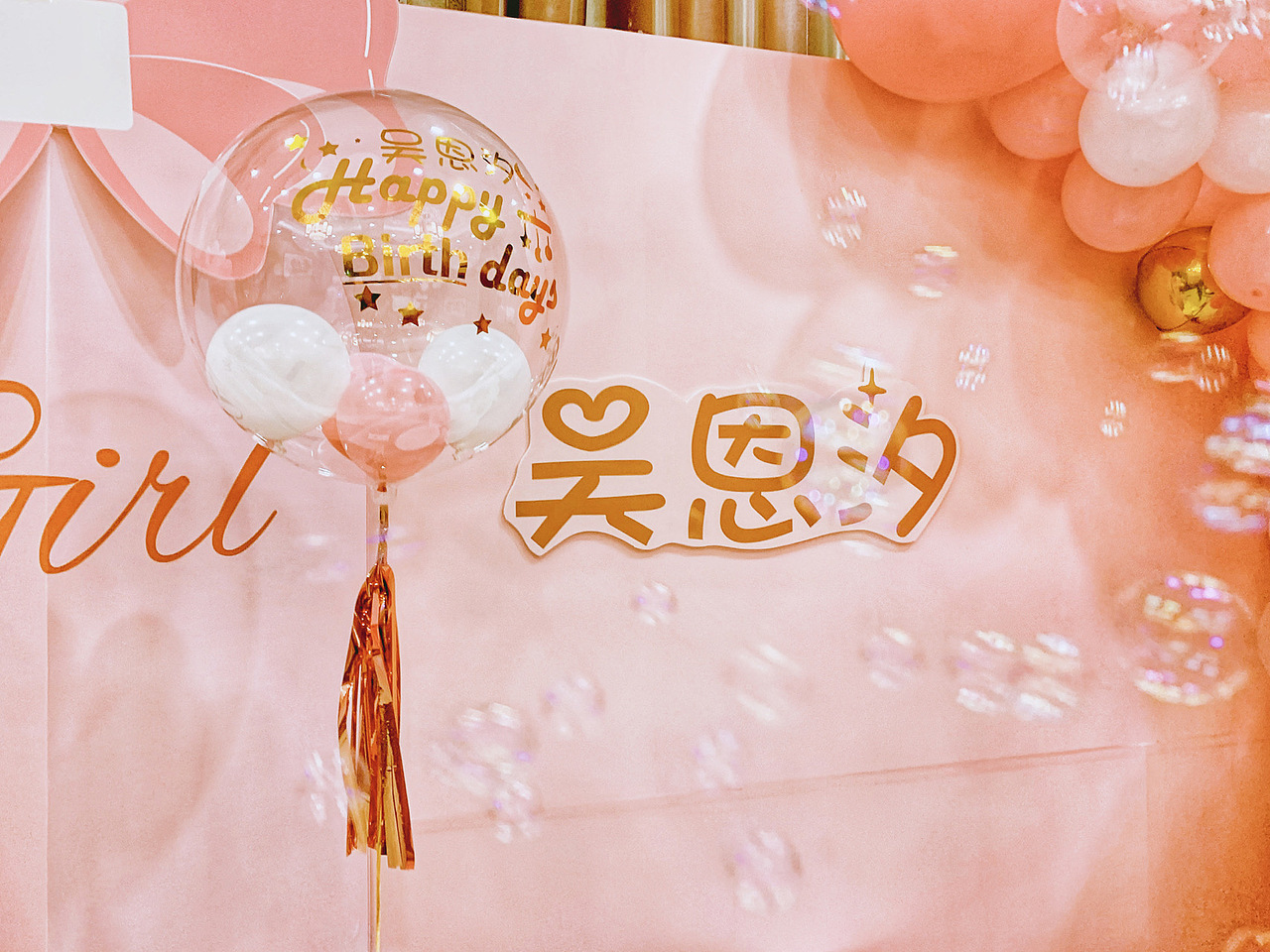 小女孩的生日宴（图ZMjEzNzIwNzcy） - 文案/策划 - 站酷设计师minibabyballoon原创素材 - 站酷ZCOOL
