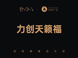 五环