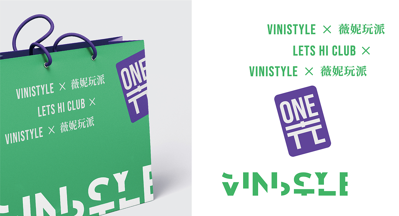 VINISTYLE X 薇妮玩派全案视觉