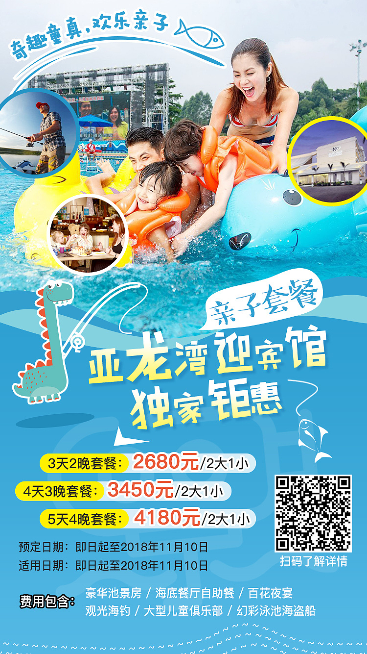 海报合集（图ZMTE0NTQ2MTY0） - 海报 - 站酷设计师草莽01原创素材 - 站酷ZCOOL