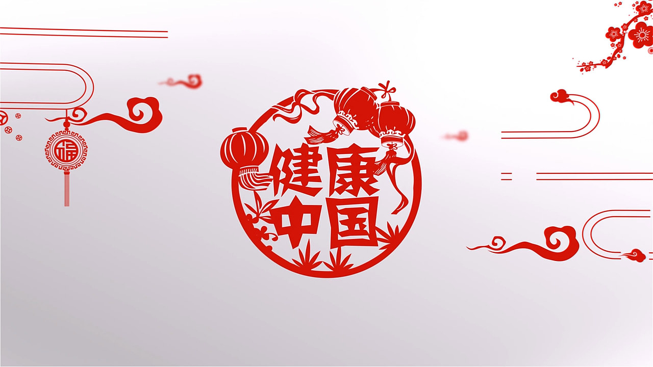 “迈瑞和你新年一起旺!”迈瑞医疗2018新春视频