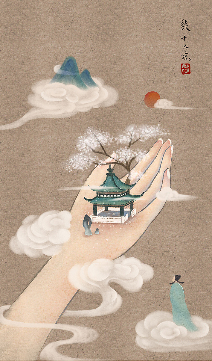 浮生万物-古风练习-1