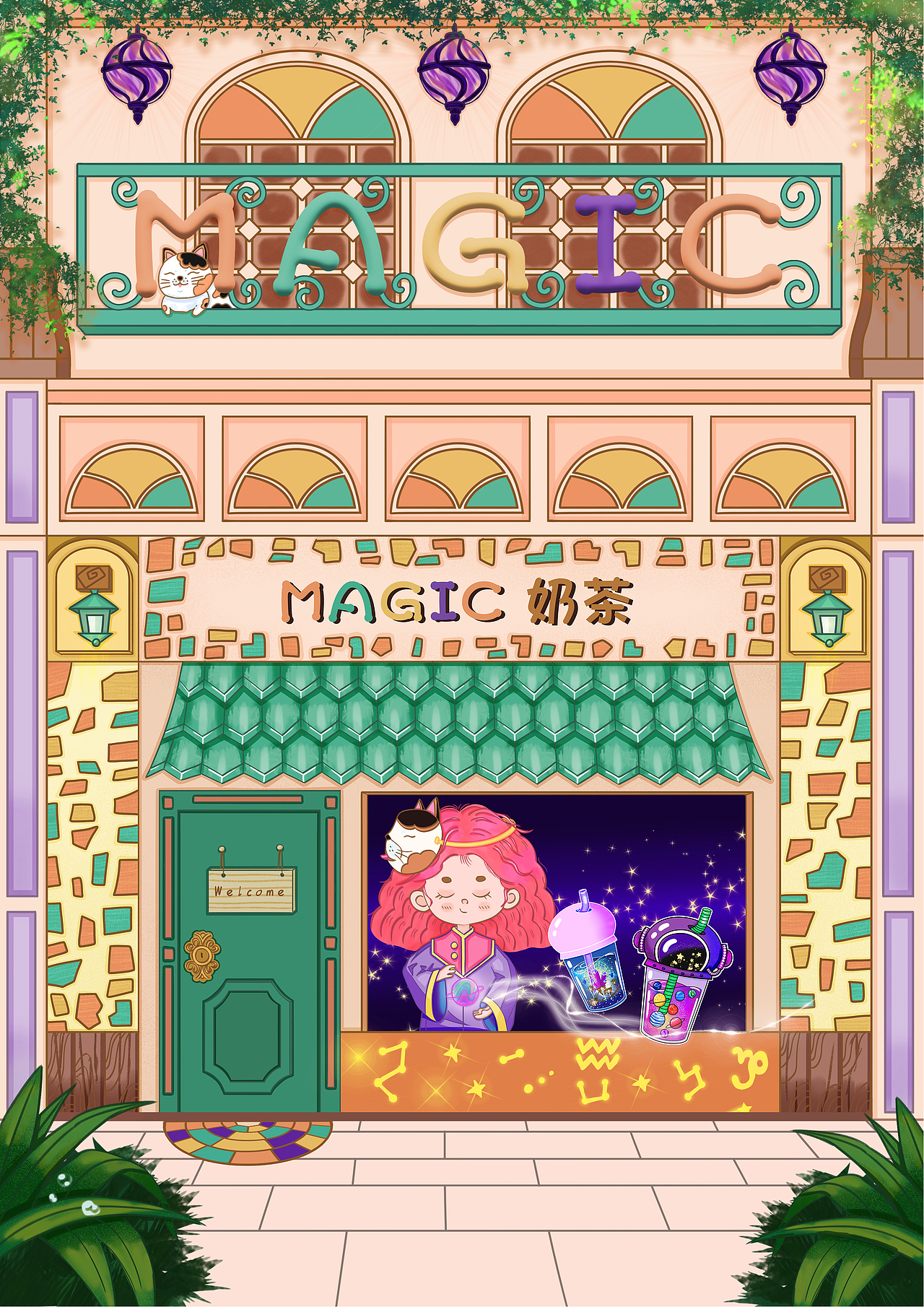 MAGIC奶茶IP形象设计（图ZMjkxOTYzMzMy） - IP形象 - 站酷设计师楚光晨曦原创素材 - 站酷ZCOOL
