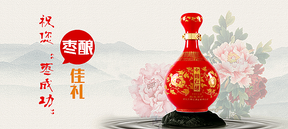 banner作品鉴赏（图ZNDc1NTA2MzY=） - 运营设计 - 站酷设计师章鱼小玩子原创素材 - 站酷ZCOOL