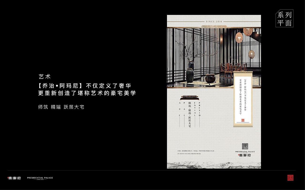 地产提案（图ZNjY5NzU4Mjg=） - 品牌 - 站酷设计师嘉忆广告原创素材 - 站酷ZCOOL