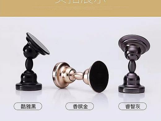 手机支架（个人主页-ZMzEyNDAyMTI=） - 其他 - 站酷设计师谁不是谁的曾经原创素材 - 站酷ZCOOL