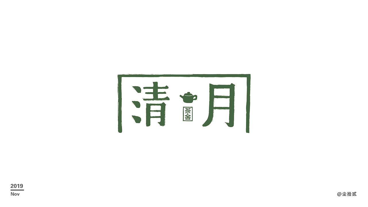 标志logo设计