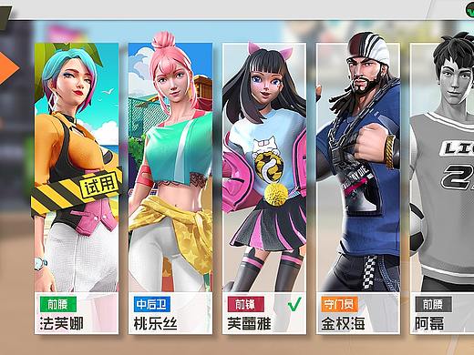 街头足球ui，美宣 已上线项目