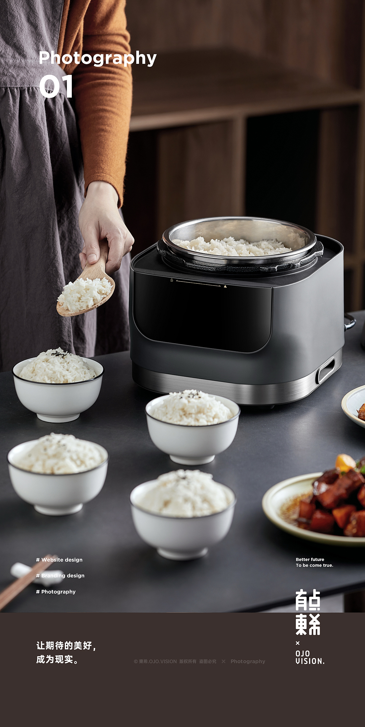 東希.OJO.Vision 摄影案例合集 P.01