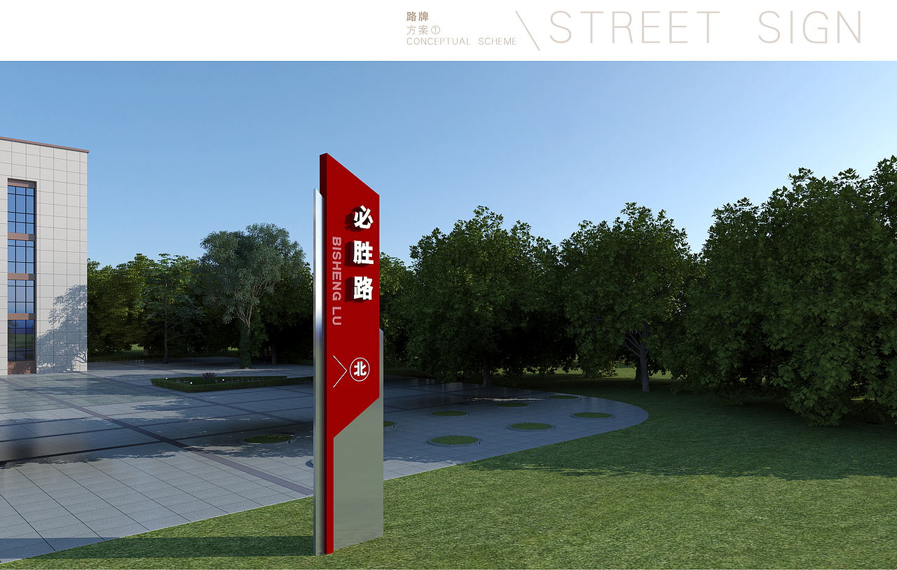 标牌导视（图ZMjk0MjQ3NDYw） - 其他 - 站酷设计师垚垚设计原创素材 - 站酷ZCOOL