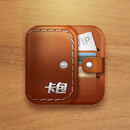 卡包app icon|ui|图标|jv123y_原创作品-站酷zcool
