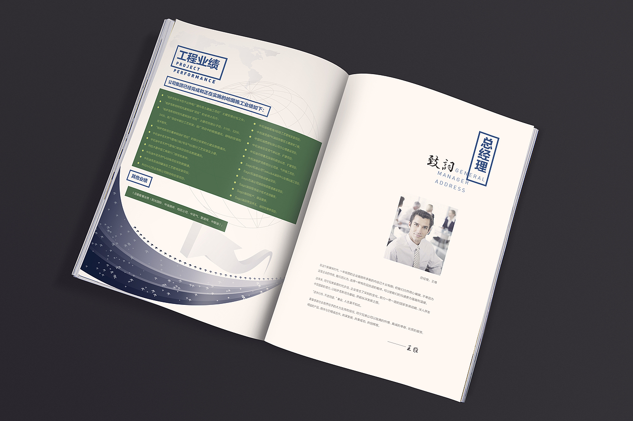 版式合集2（图ZNTQwNTI0MTI=） - 书籍/画册 - 站酷设计师九合龙大原创素材 - 站酷ZCOOL