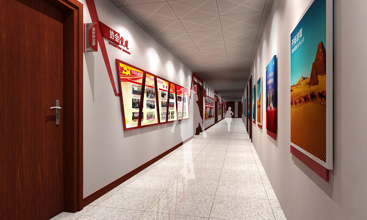 中小企业协会楼道设计