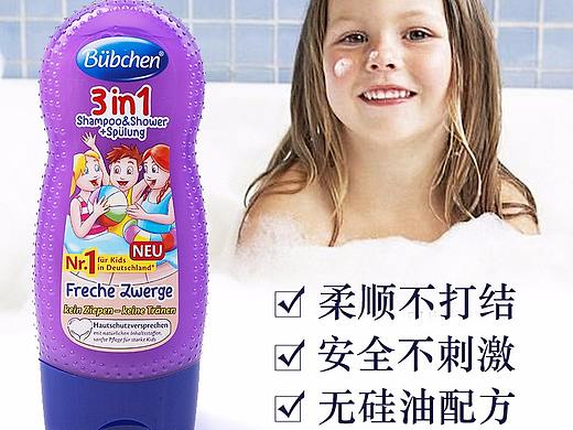 2017年淘宝c店_宝比珊洗发水