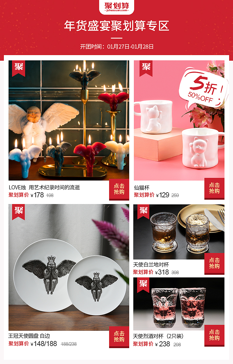 稀奇艺术活动页