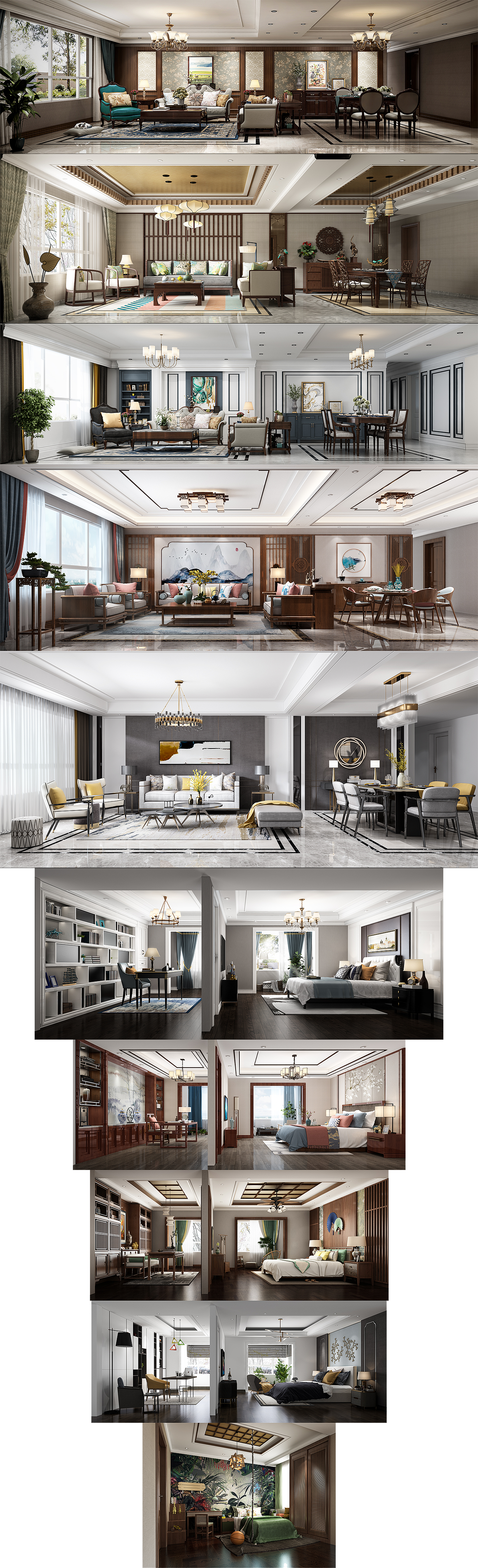 一套家装多种方案