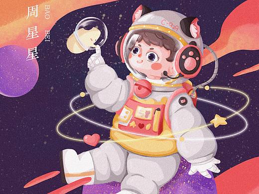 《望》-周深的概念插画