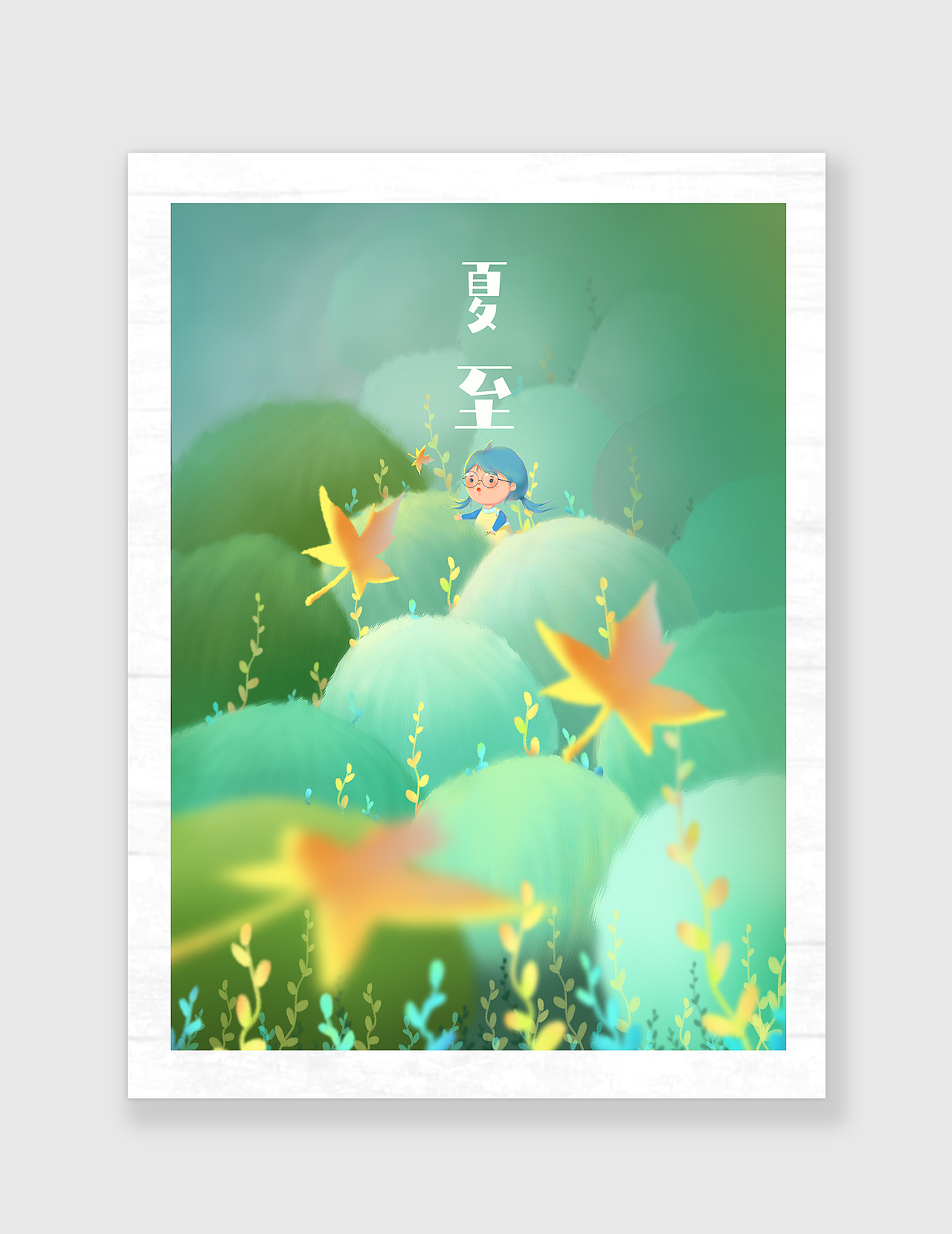 节气插画——夏至（图ZMjU5MDM5MDQw） - 儿童插画 - 站酷设计师纯舍原创素材 - 站酷ZCOOL