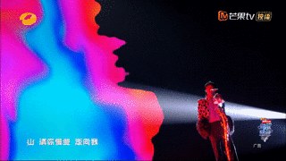 YINGSTUDIO | 湖南卫视2021-2022跨年晚会舞台视觉（图ZMjg0Mjk3Mzk2） - 动画/影视 - 站酷设计师影工作室数字视觉原创素材 - 站酷ZCOOL