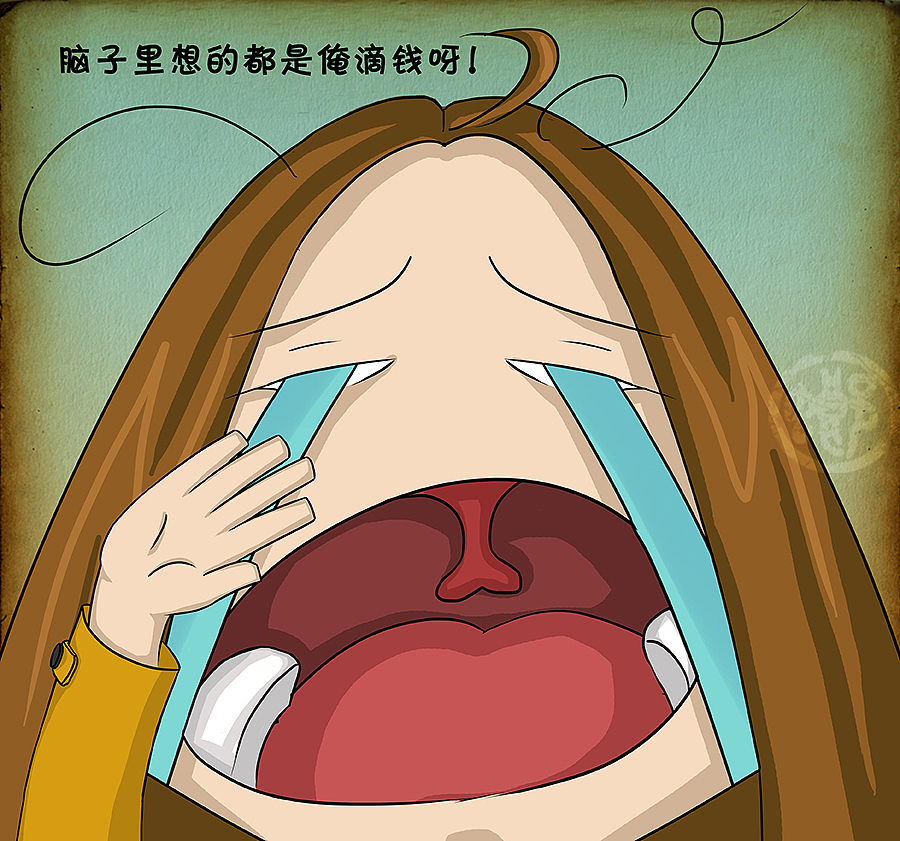 发点牢骚（图ZMTIyMzExMjQ=） - 创作习作 - 站酷设计师螂螂原创素材 - 站酷ZCOOL