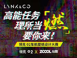 臨摹站酷的故障風(fēng)