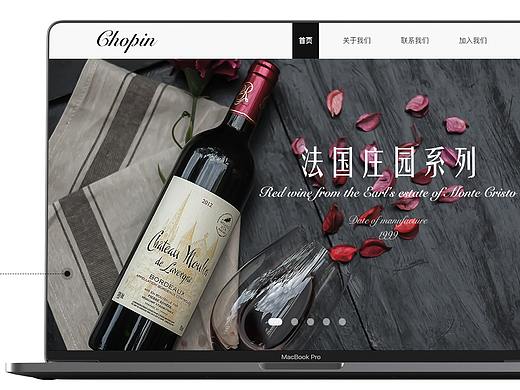 紅酒Web（個(gè)人主頁-ZNDEzNjQ1MzI=） - 電商 - 站酷設(shè)計(jì)師小白公爵原創(chuàng)素材 - 站酷ZCOOL