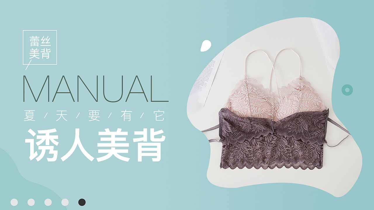 电商-四月（图ZMjUzNTgwNTEy） - 电商 - 站酷设计师Nero1原创素材 - 站酷ZCOOL