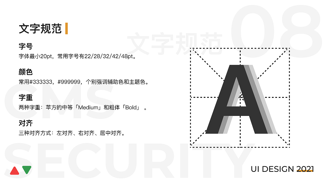 招商证券APP改版（图ZMjc1MTA2Mzc2） - APP界面 - 站酷设计师九亿壮汉的梦原创素材 - 站酷ZCOOL