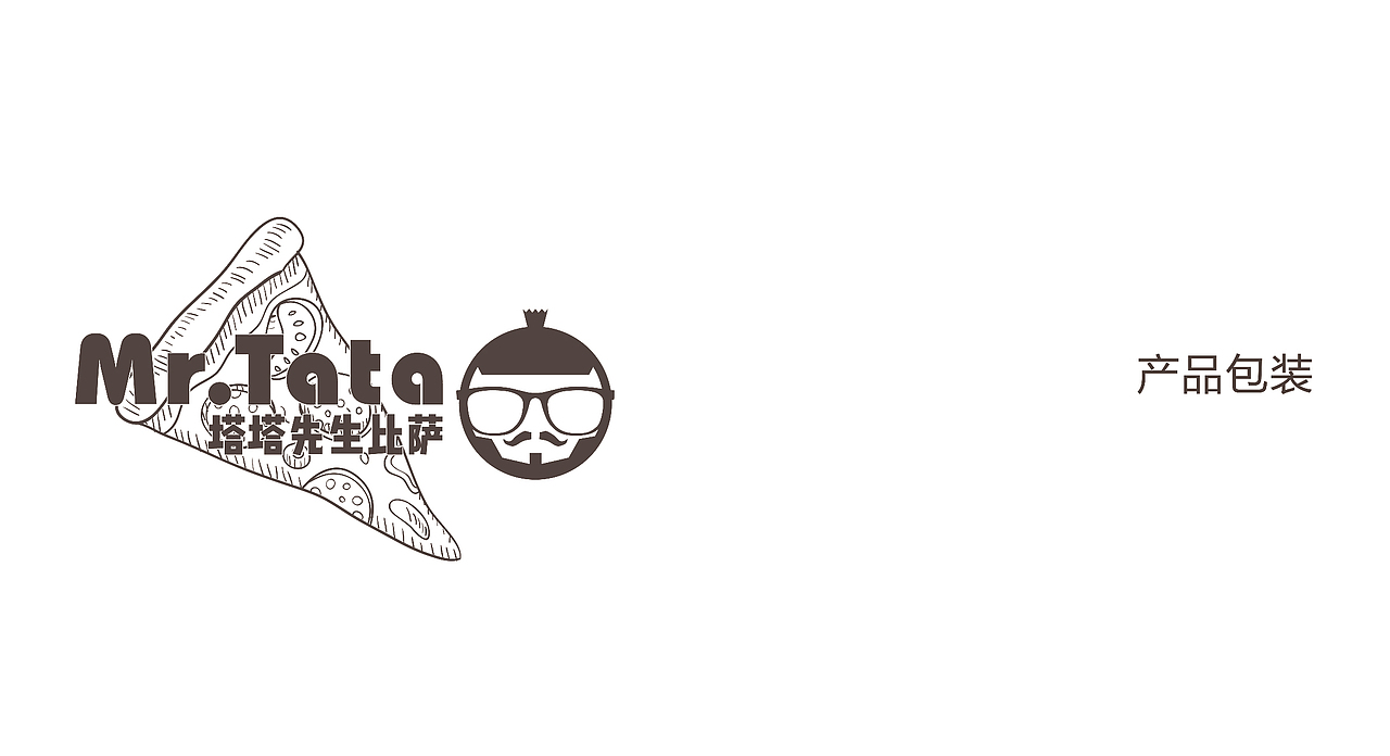 塔塔先生披萨标识升级（图ZMjc3MTY5ODg4） - Logo - 站酷设计师司徒乌鸦原创素材 - 站酷ZCOOL