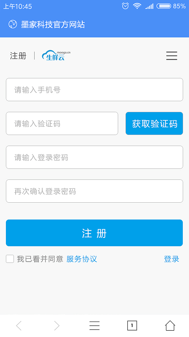 系统平台移动手机端官网设计（图ZMTM3NTk4MTA4） - 移动端网页 - 站酷设计师eddychen8原创素材 - 站酷ZCOOL