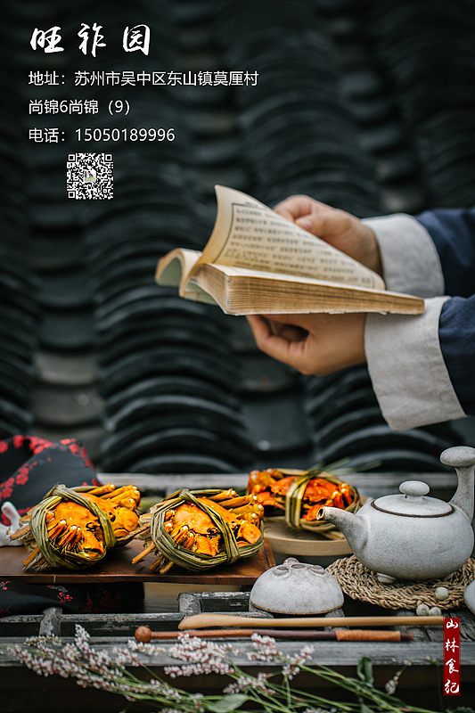 苏州太湖的大闸蟹（图ZMTgxODI0Mjgw） - 产品摄影 - 站酷设计师山林纪原创素材 - 站酷ZCOOL