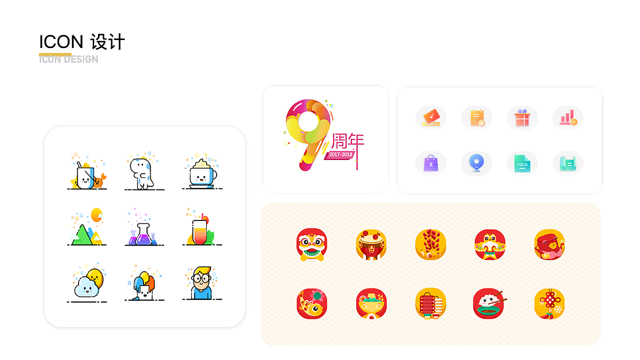 ui设计2019作品集完整版（图ZMTg0MDA4OTYw） - APP界面 - 站酷设计师小蘑菇吃蘑菇原创素材 - 站酷ZCOOL
