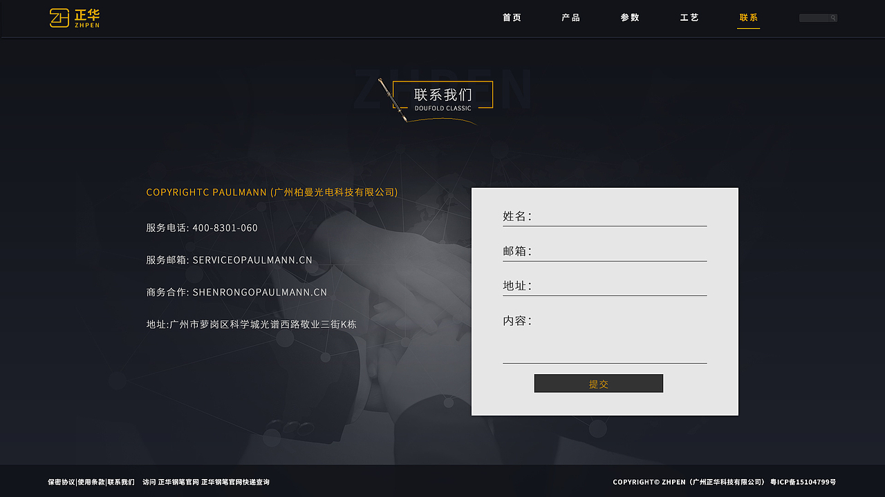 钢笔专题（图ZMTk3NTg5MDc2） - 运营设计 - 站酷设计师XRH兴旺发达原创素材 - 站酷ZCOOL