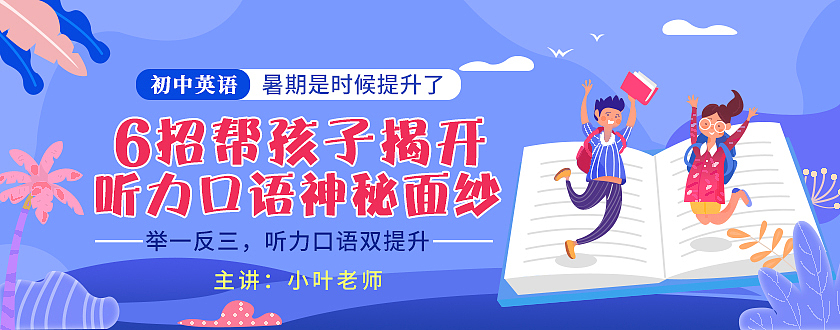 banner（图ZMjczMjUxNjYw） - 其他平面 - 站酷设计师保护鲁班原创素材 - 站酷ZCOOL
