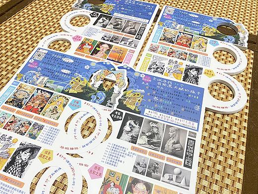 【全网独家首发】美术招生宣传册➕三折页➕门挂式设计