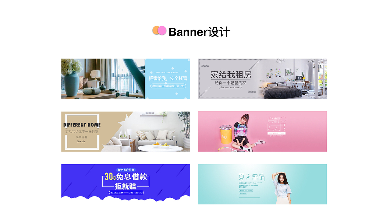 作品集（图ZMTI3NzkwOTcy） - 交互/UE - 站酷设计师喻晴原创素材 - 站酷ZCOOL