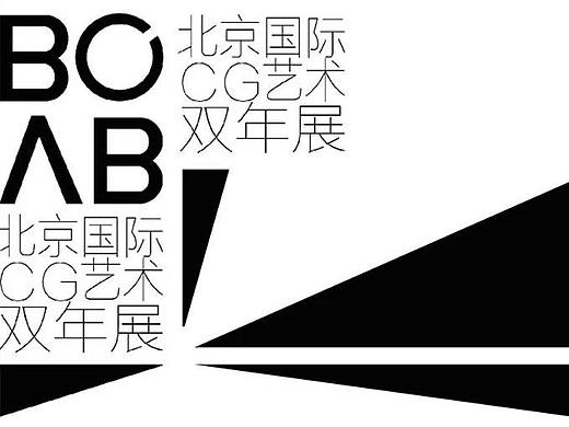 2019北京国际CG艺术双年展启动征集（个人主页-ZOTk1Njgw） - 其他 - 站酷设计师国际CG艺术双年展原创素材 - 站酷ZCOOL