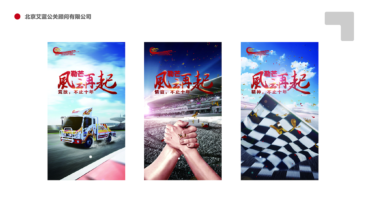 作品集2019-海报（图ZMTY4Mzk0MDA4） - 海报 - 站酷设计师keymaner原创素材 - 站酷ZCOOL