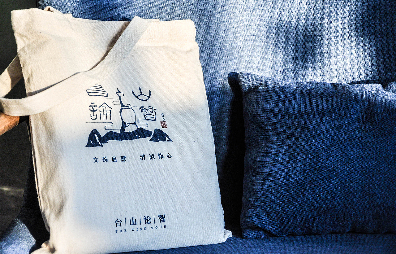 台山论智中华传统文化活动设计的主视觉及宣传品（图ZMTg5MTcwOTk2） - 品牌 - 站酷设计师众桓师傅原创素材 - 站酷ZCOOL