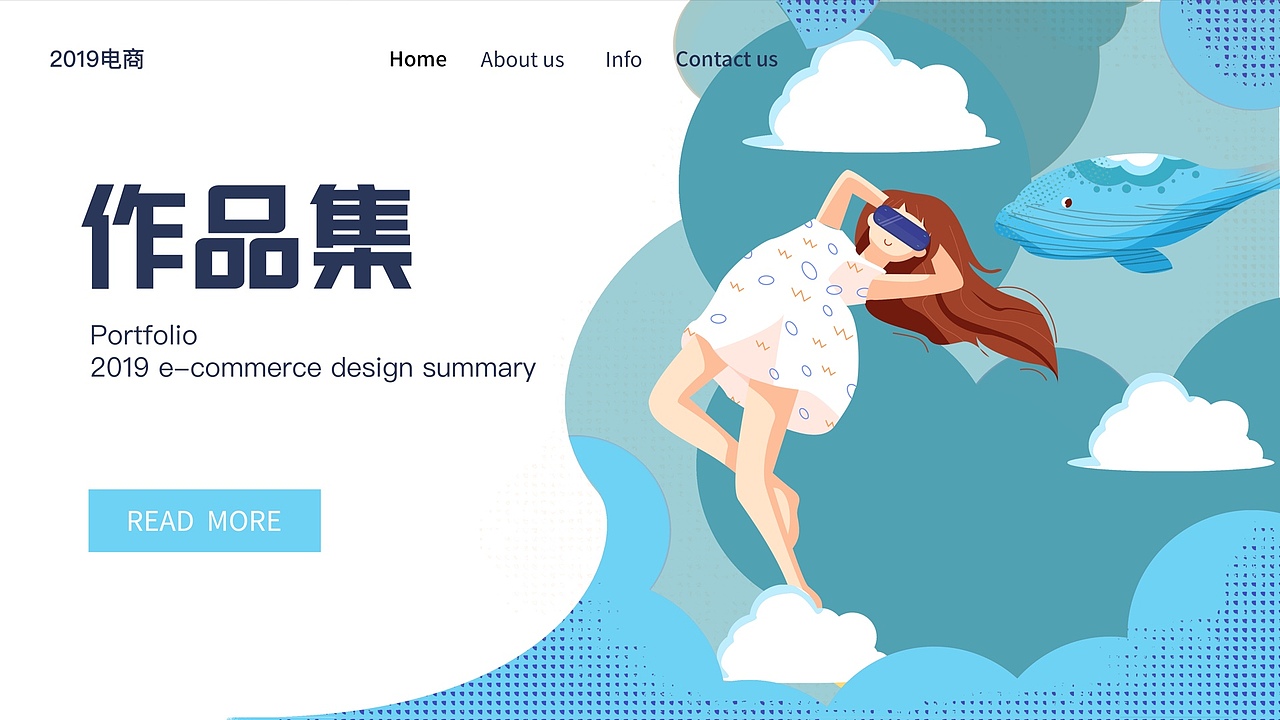 2019美妆作品集（图ZMTkwODc4NTI0） - 电商 - 站酷设计师猪小飞原创素材 - 站酷ZCOOL