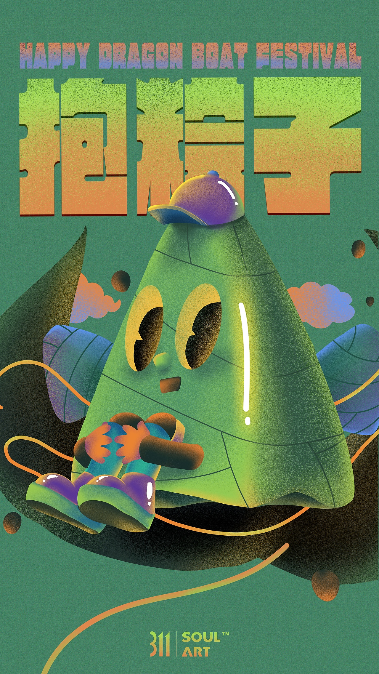 零零碎碎一些杂图