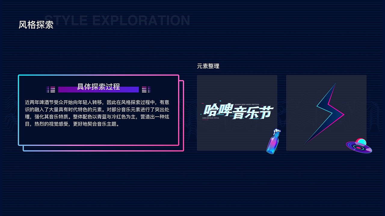 2019-2020项目合集整理（图ZMjMzNDY3MjQ4） - APP界面 - 站酷设计师月隐双溪QAQ原创素材 - 站酷ZCOOL