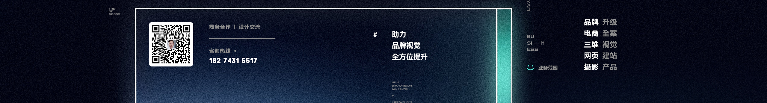 刘礼贵的个人主页（封面预览） - 主页封面设置 - 站酷设计师刘礼贵原创素材 - 站酷ZCOOL