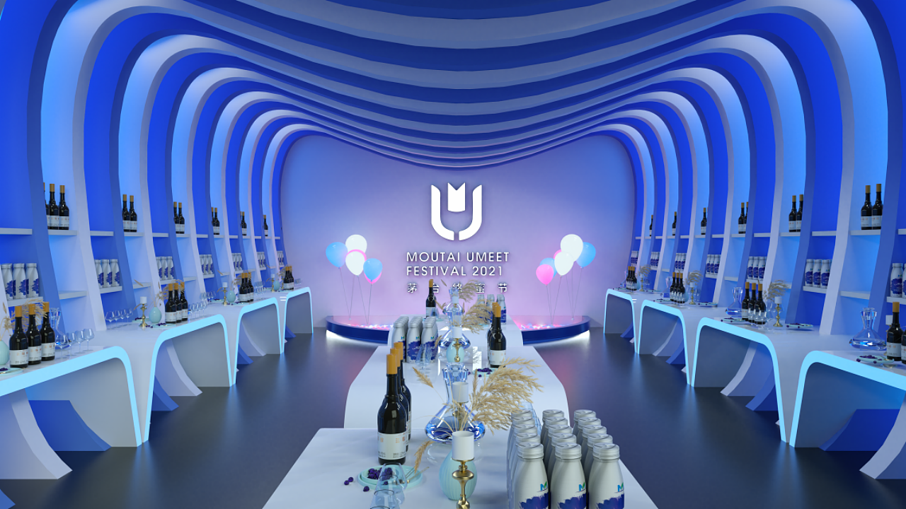 茅台悠蜜节 ——蓝莓之夜